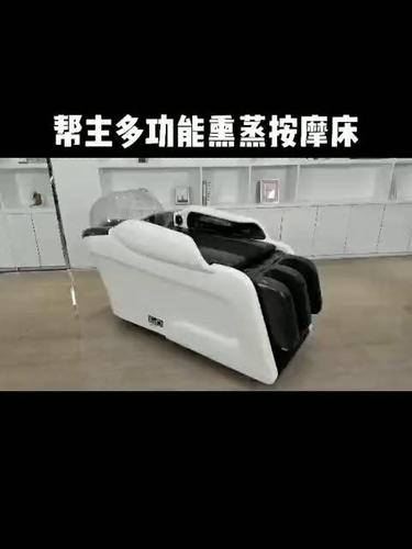 帮主高端智能按摩洗头床美容美发全自动洗头床理发店专用平躺熏蒸洗头床
